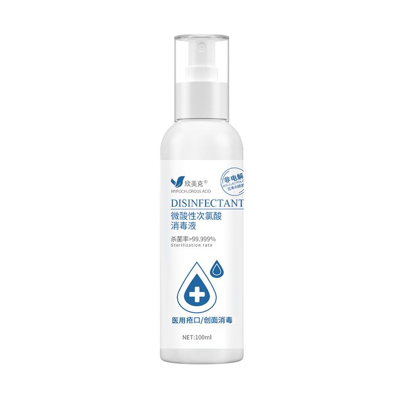 醫用創口/創面消毒